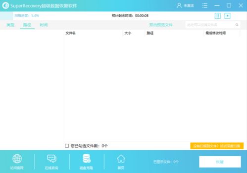 电脑怎么删华为盘(电脑如何删除华为盘,详细步骤与注意事项) 电脑怎么删华为盘(电脑如何删除华为盘,详细步骤与注意事项)