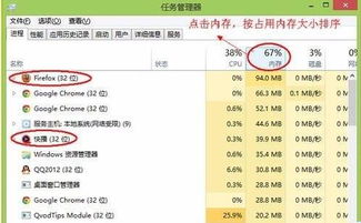 华为电脑如何怎么内存(华为电脑内存管理与优化指南) 华为电脑如何怎么内存(华为电脑内存管理与优化指南)