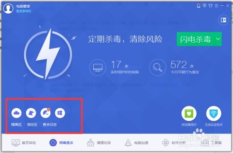 华为电脑怎么查找木马(华为电脑如何查找木马病毒及其防护策略) 华为电脑怎么查找木马(华为电脑如何查找木马病毒及其防护策略)