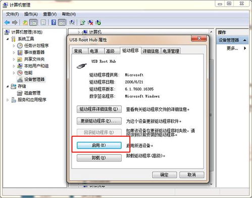 华为电脑怎么扩盘(华为电脑扩盘全攻略,轻松提升存储空间) 华为电脑怎么扩盘(华为电脑扩盘全攻略,轻松提升存储空间)