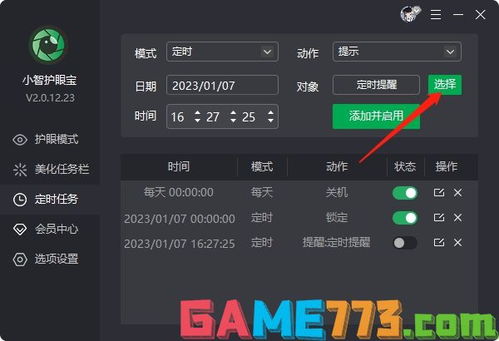 华为电脑怎么设置红警(华为电脑设置红警游戏指南) 华为电脑怎么设置红警(华为电脑设置红警游戏指南)