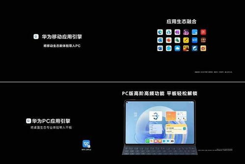 华为电脑怎么解决弹窗(华为电脑弹窗解决方案,打造无干扰的办公体验) 华为电脑怎么解决弹窗(华为电脑弹窗解决方案,打造无干扰的办公体验)