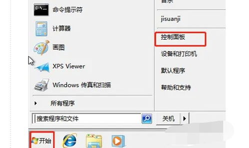 华为电脑怎么关闭用户(华为电脑如何关闭用户账户)