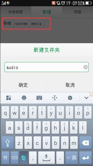华为电脑铃声怎么设置(华为电脑铃声设置教程,轻松自定义你的电脑铃声) 华为电脑铃声怎么设置(华为电脑铃声设置教程,轻松自定义你的电脑铃声)