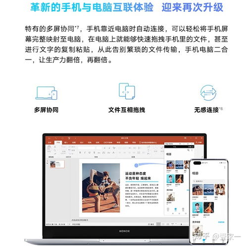 华为电脑怎么升级内存(华为电脑内存升级指南) 华为电脑怎么升级内存(华为电脑内存升级指南)