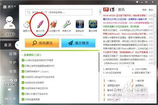 华为电脑怎么加装字体(华为电脑加装字体，详细步骤与操作指南)