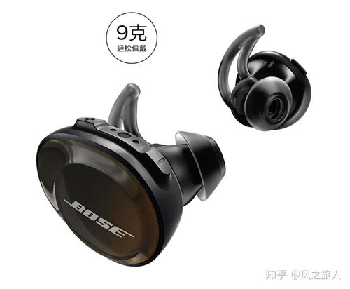 华为电脑怎么连bose(华为电脑如何连接BOSE耳机,详细操作指南) 华为电脑怎么连bose(华为电脑如何连接BOSE耳机,详细操作指南)