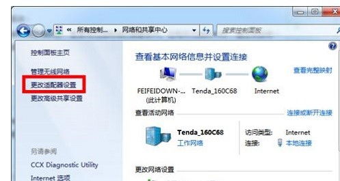 华为电脑怎么连热电(华为电脑如何连接热点,详细步骤与常见问题解决方案) 华为电脑怎么连热电(华为电脑如何连接热点,详细步骤与常见问题解决方案)