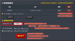 华为电脑怎么安装cf(华为电脑安装穿越火线(CF)游戏指南) 华为电脑怎么安装cf(华为电脑安装穿越火线(CF)游戏指南)
