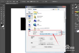 华为电脑ps怎么储存(华为电脑PS软件储存操作详解) 华为电脑ps怎么储存(华为电脑PS软件储存操作详解)