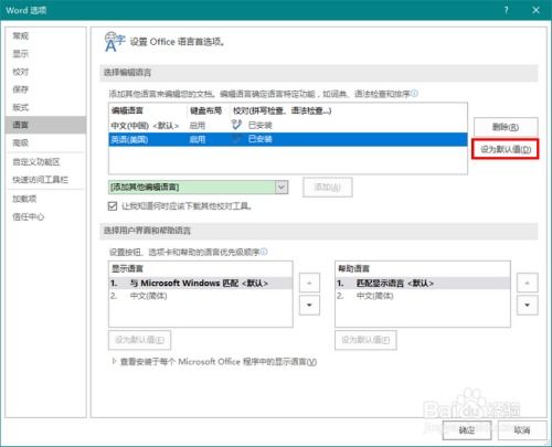 华为电脑word怎么删(华为电脑Word文档删除操作的详细指南) 华为电脑word怎么删(华为电脑Word文档删除操作的详细指南)
