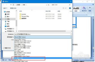 华为电脑word怎么删(华为电脑Word文档删除操作的详细指南) 华为电脑word怎么删(华为电脑Word文档删除操作的详细指南)