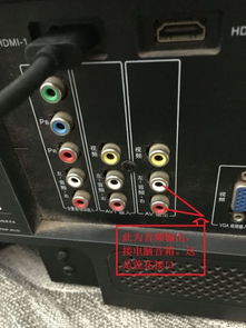 华为音响怎么联电脑(华为音响与电脑的连接指南) 华为音响怎么联电脑(华为音响与电脑的连接指南)