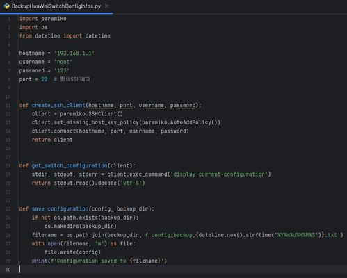 华为电脑怎么使用python(华为电脑使用Python的详细指南) 华为电脑怎么使用python(华为电脑使用Python的详细指南)