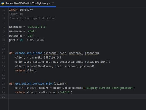 华为电脑怎么使用python(华为电脑使用Python的详细指南) 华为电脑怎么使用python(华为电脑使用Python的详细指南)