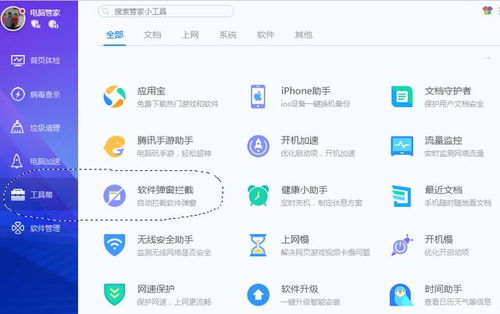 华为电脑弹窗怎么拦截(华为电脑弹窗拦截方法详解) 华为电脑弹窗怎么拦截(华为电脑弹窗拦截方法详解)