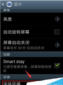 华为电脑字体怎么换(华为电脑字体更换详细教程) 华为电脑字体怎么换(华为电脑字体更换详细教程)
