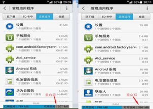 电脑怎么清理硬盘华为(华为电脑硬盘清理全攻略,轻松释放存储空间) 电脑怎么清理硬盘华为(华为电脑硬盘清理全攻略,轻松释放存储空间)
