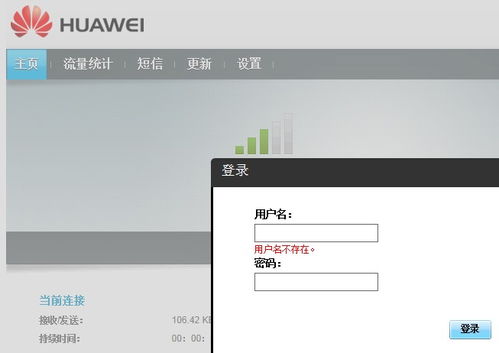 华为怎么无线直连电脑(华为无线直连电脑,实现高效连接的全新方式) 华为怎么无线直连电脑(华为无线直连电脑,实现高效连接的全新方式)