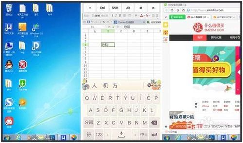 华为手机怎么远程电脑(华为手机远程电脑操作指南) 华为手机怎么远程电脑(华为手机远程电脑操作指南)