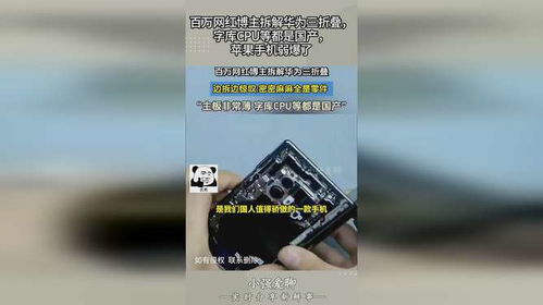 华为电脑cpu怎么拆开(华为电脑CPU拆卸指南) 华为电脑cpu怎么拆开(华为电脑CPU拆卸指南)