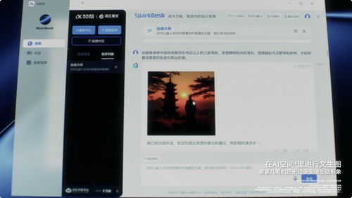华为电脑怎么无缝互传(华为电脑无缝互传,实现高效文件传输的秘诀) 华为电脑怎么无缝互传(华为电脑无缝互传,实现高效文件传输的秘诀)
