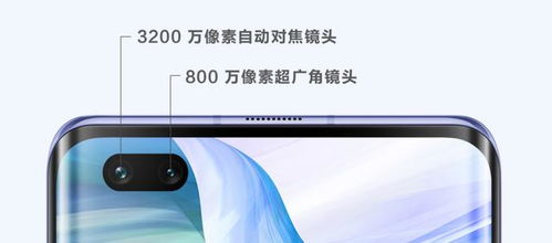 华为电脑拍照怎么镜像(华为电脑拍照镜像功能详解,轻松实现画面翻转) 华为电脑拍照怎么镜像(华为电脑拍照镜像功能详解,轻松实现画面翻转)