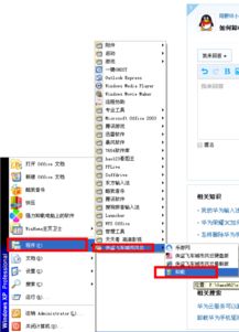 电脑华为程序怎么卸载(华为电脑程序卸载步骤详解) 电脑华为程序怎么卸载(华为电脑程序卸载步骤详解)