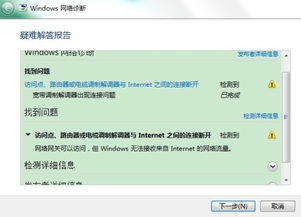 电脑怎么连接华为热点(电脑如何连接华为热点—详细步骤解析) 电脑怎么连接华为热点(电脑如何连接华为热点—详细步骤解析)