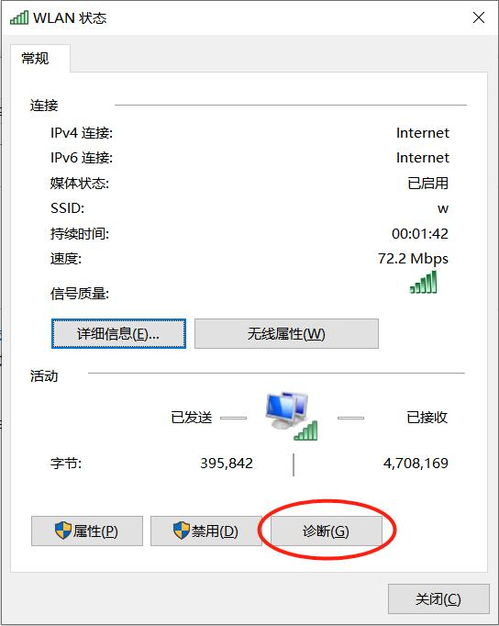 电脑怎么连接华为热点(电脑如何连接华为热点—详细步骤解析) 电脑怎么连接华为热点(电脑如何连接华为热点—详细步骤解析)