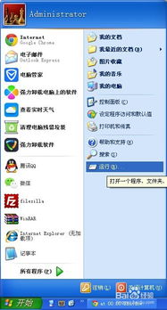 华为电脑实况怎么关闭(华为电脑实况关闭指南,轻松解决你的困扰) 华为电脑实况怎么关闭(华为电脑实况关闭指南,轻松解决你的困扰)