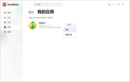 华为电脑怎么写小说(华为电脑与小说创作的完美融合,探索高效写作之旅) 华为电脑怎么写小说(华为电脑与小说创作的完美融合,探索高效写作之旅)