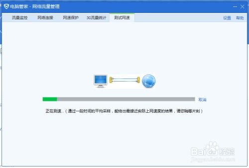 华为电脑怎么检测网速(华为电脑检测网速的详细指南) 华为电脑怎么检测网速(华为电脑检测网速的详细指南)