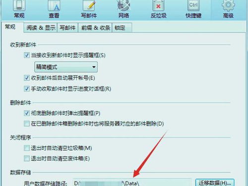 华为电脑邮件怎么下载(华为电脑邮件下载指南,轻松掌握邮件下载步骤) 华为电脑邮件怎么下载(华为电脑邮件下载指南,轻松掌握邮件下载步骤)