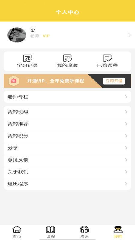 农行华为电脑怎么下载(农行华为电脑下载软件指南) 农行华为电脑怎么下载(农行华为电脑下载软件指南)