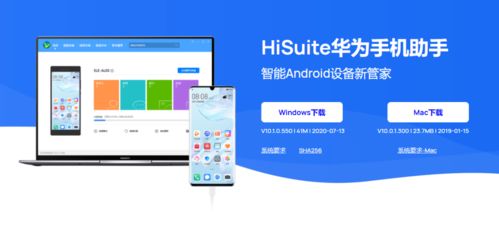 农行华为电脑怎么下载(农行华为电脑下载软件指南) 农行华为电脑怎么下载(农行华为电脑下载软件指南)