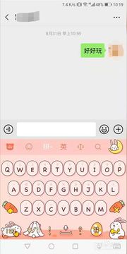 华为电脑怎么变换拼音(华为电脑拼音输入法变换操作指南) 华为电脑怎么变换拼音(华为电脑拼音输入法变换操作指南)