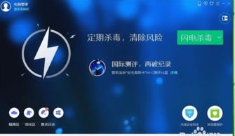 华为电脑怎么深度杀毒(华为电脑深度杀毒全面指南)