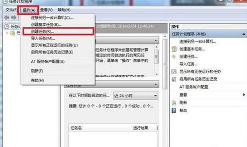 电脑闹钟怎么设置华为(华为电脑闹钟设置指南) 电脑闹钟怎么设置华为(华为电脑闹钟设置指南)