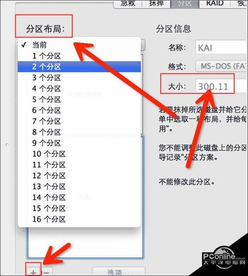 华为电脑盘怎么分(华为电脑磁盘分区详解,轻松掌握硬盘分区技巧) 华为电脑盘怎么分(华为电脑磁盘分区详解,轻松掌握硬盘分区技巧)