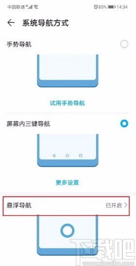 怎么关华为电脑亮度(华为电脑亮度调节指南,简单易懂的步骤教程) 怎么关华为电脑亮度(华为电脑亮度调节指南,简单易懂的步骤教程)