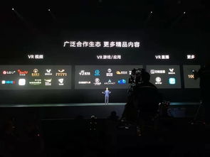 华为vr怎么连电脑(华为VR连接电脑,详细步骤与操作指南) 华为vr怎么连电脑(华为VR连接电脑,详细步骤与操作指南)