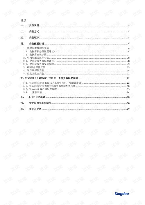 华为电脑面容怎么设置(华为电脑面容设置指南) 华为电脑面容怎么设置(华为电脑面容设置指南)