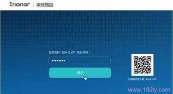 华为电脑上网怎么设置(华为电脑上网设置详解,轻松连接互联网的步骤指南) 华为电脑上网怎么设置(华为电脑上网设置详解,轻松连接互联网的步骤指南)