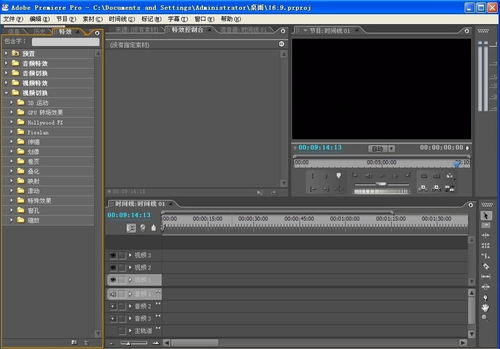 华为电脑怎么下pr(华为电脑如何下载Adobe Premiere Pro软件(PR) 华为电脑怎么下pr(华为电脑如何下载Adobe Premiere Pro软件(PR)