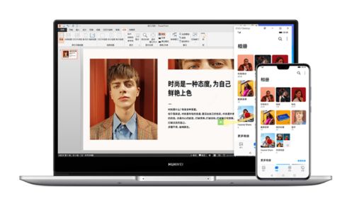 华为台式电脑怎么双开(华为台式电脑双开功能详解,轻松实现多任务操作体验) 华为台式电脑怎么双开(华为台式电脑双开功能详解,轻松实现多任务操作体验)