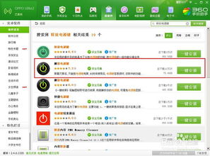 华为电脑怎么快速唤醒(华为电脑快速唤醒指南,轻松掌握一键启动与高效管理技巧) 华为电脑怎么快速唤醒(华为电脑快速唤醒指南,轻松掌握一键启动与高效管理技巧)