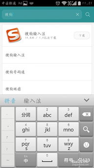 华为电脑怎么打汉子(华为电脑汉字输入法使用指南,轻松掌握汉字输入技巧) 华为电脑怎么打汉子(华为电脑汉字输入法使用指南,轻松掌握汉字输入技巧)