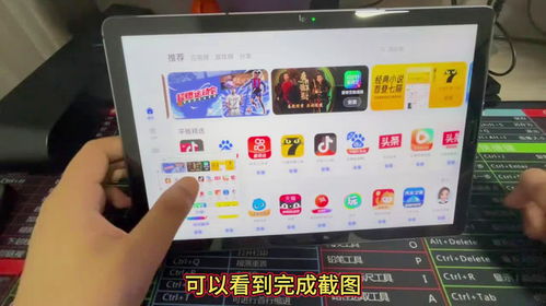 华为截图怎么截图电脑(华为电脑截图方法详解) 华为截图怎么截图电脑(华为电脑截图方法详解)