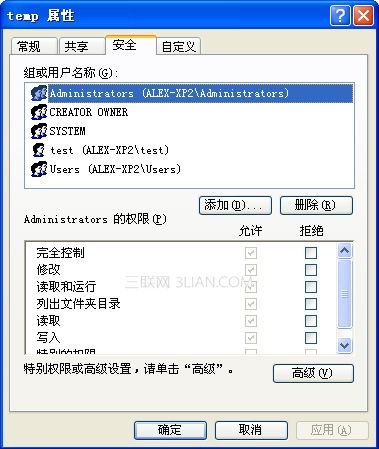 华为电脑怎么开权限(华为电脑权限开启详解) 华为电脑怎么开权限(华为电脑权限开启详解)